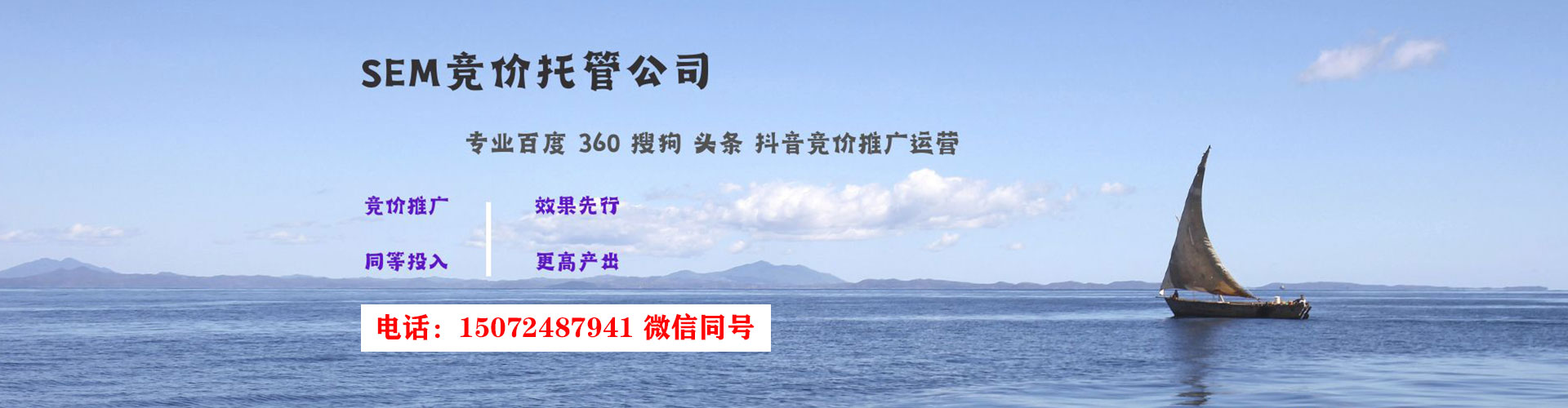 邯山百度推广