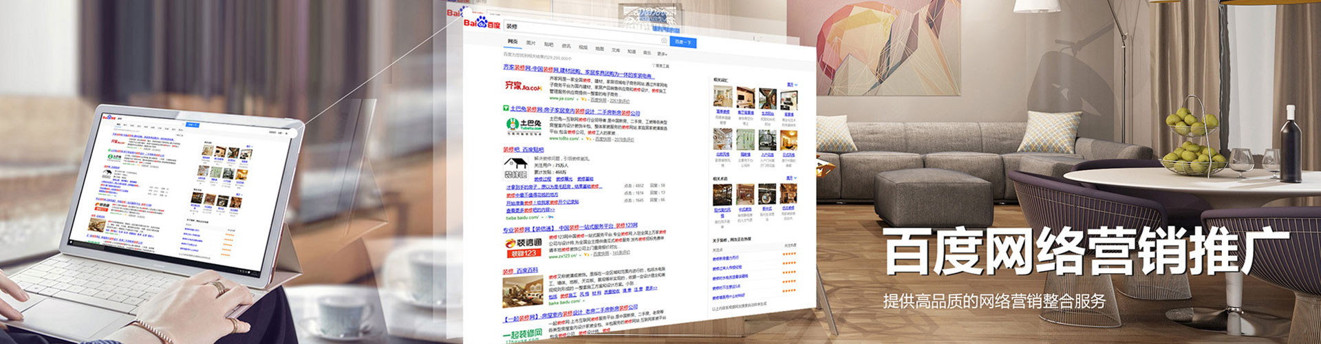 邯山sem代理